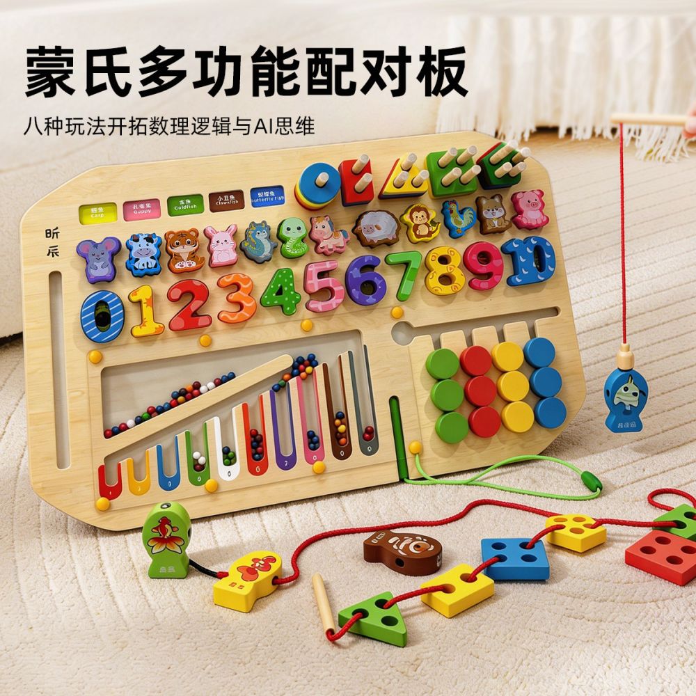Montessori Wooden Children's Early Education Educational Toy Teaching Aid Ball Maze Smart Board Busy Board for Babies Girls Gift