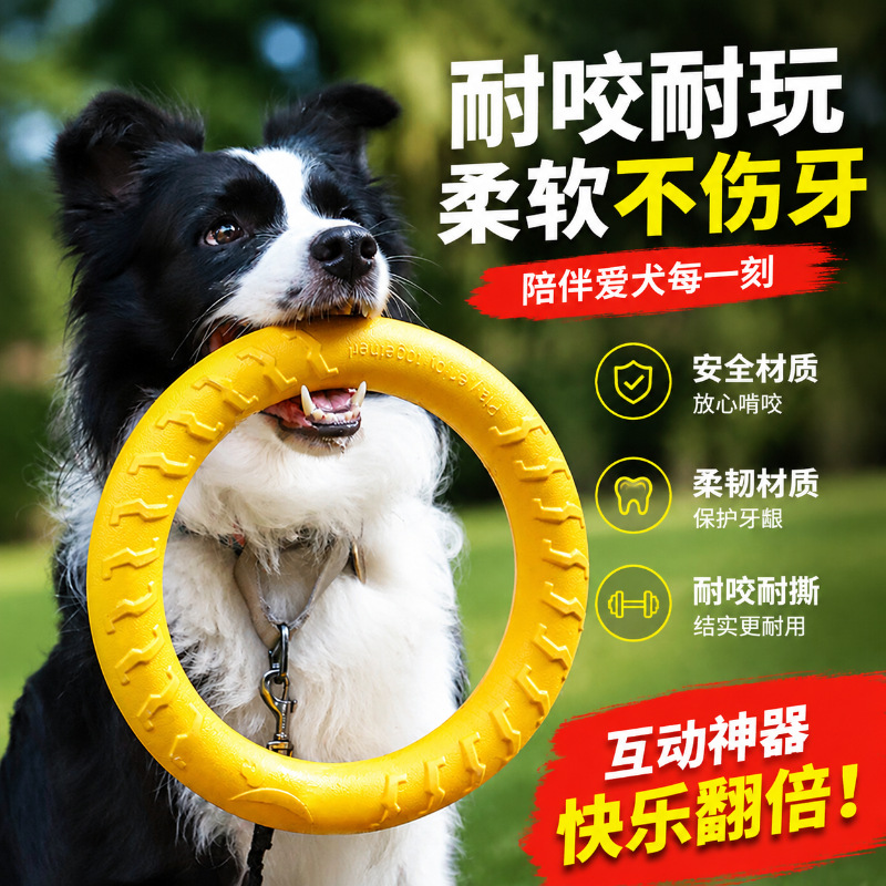 EVA Dog Frisbee Toy Ball, Durable, Chew-Resistant, for Large and Small Dogs