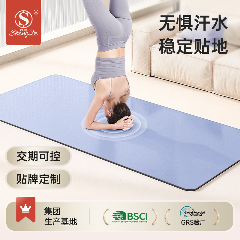Non-Slip PU Natural Rubber Yoga Mat, Laser Line Pattern, Thickened