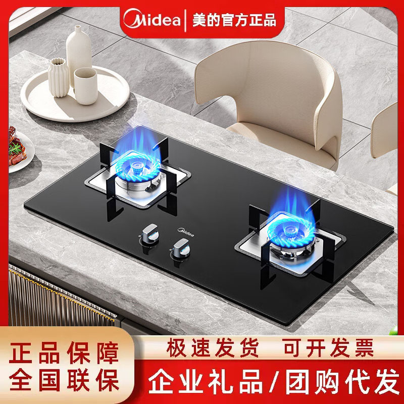 Midea JZY/JZT-Q217B-M gömme gaz ocağı, temperli cam, çift ocak, LPG