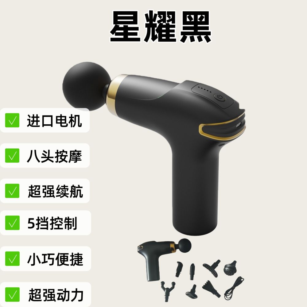 筋膜枪肌肉按摩器仪棒多功能电动专业级男女生肌膜颈膜枪颈椎放松