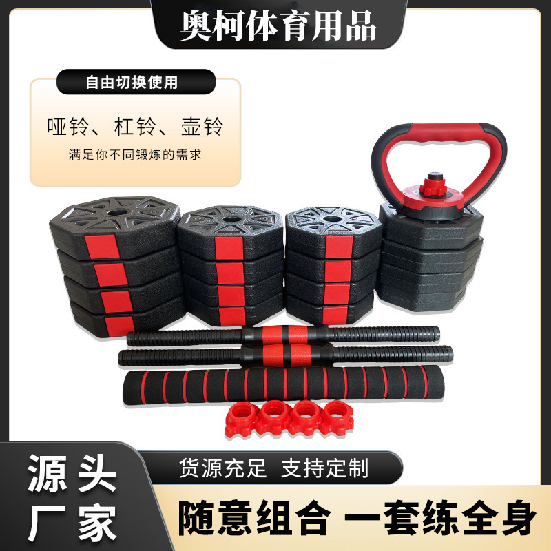Octagonal dumbbell set, rubber coated, adjustable weight