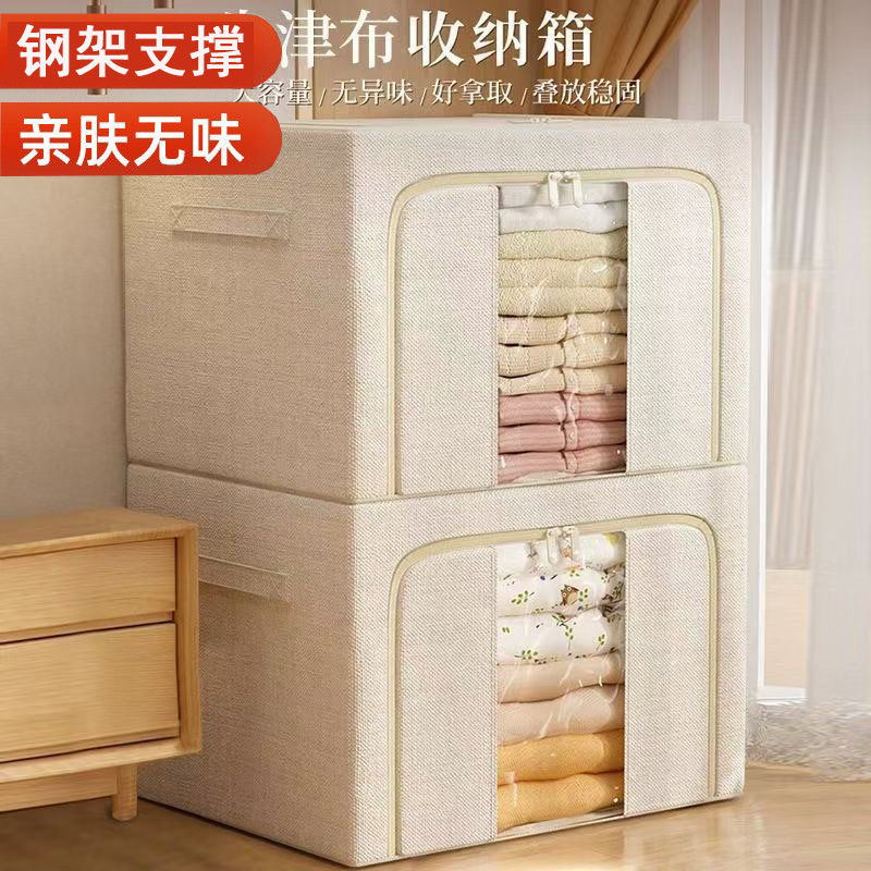 Dustproof Oxford fabric clothing storage box large capacity foldable