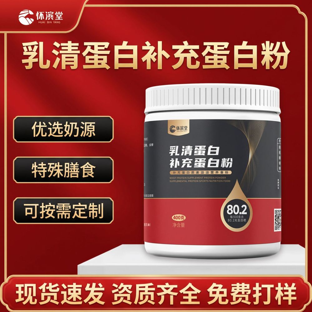 Whey Protein Tozu Fitness ve Kas Geliştirme - 1