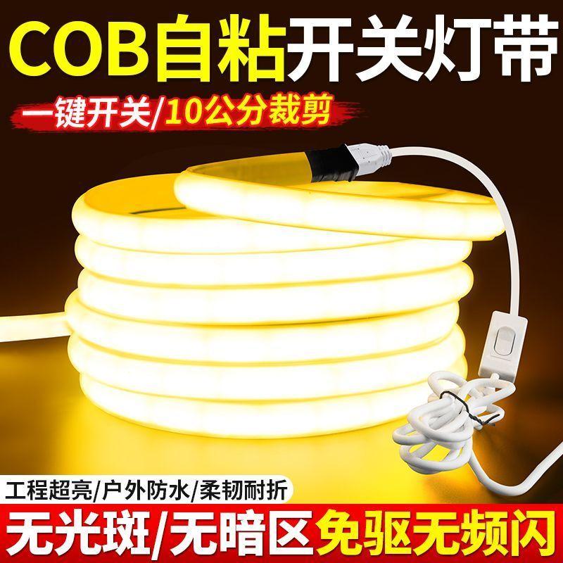 LED süper parlak şerit ışık kendinden yapışkanlı şerit ışık 220V sürücüsüz yüksek voltaj su geçirmez cob ev salonu tavan doğrusal yumuşak ışık şeridi