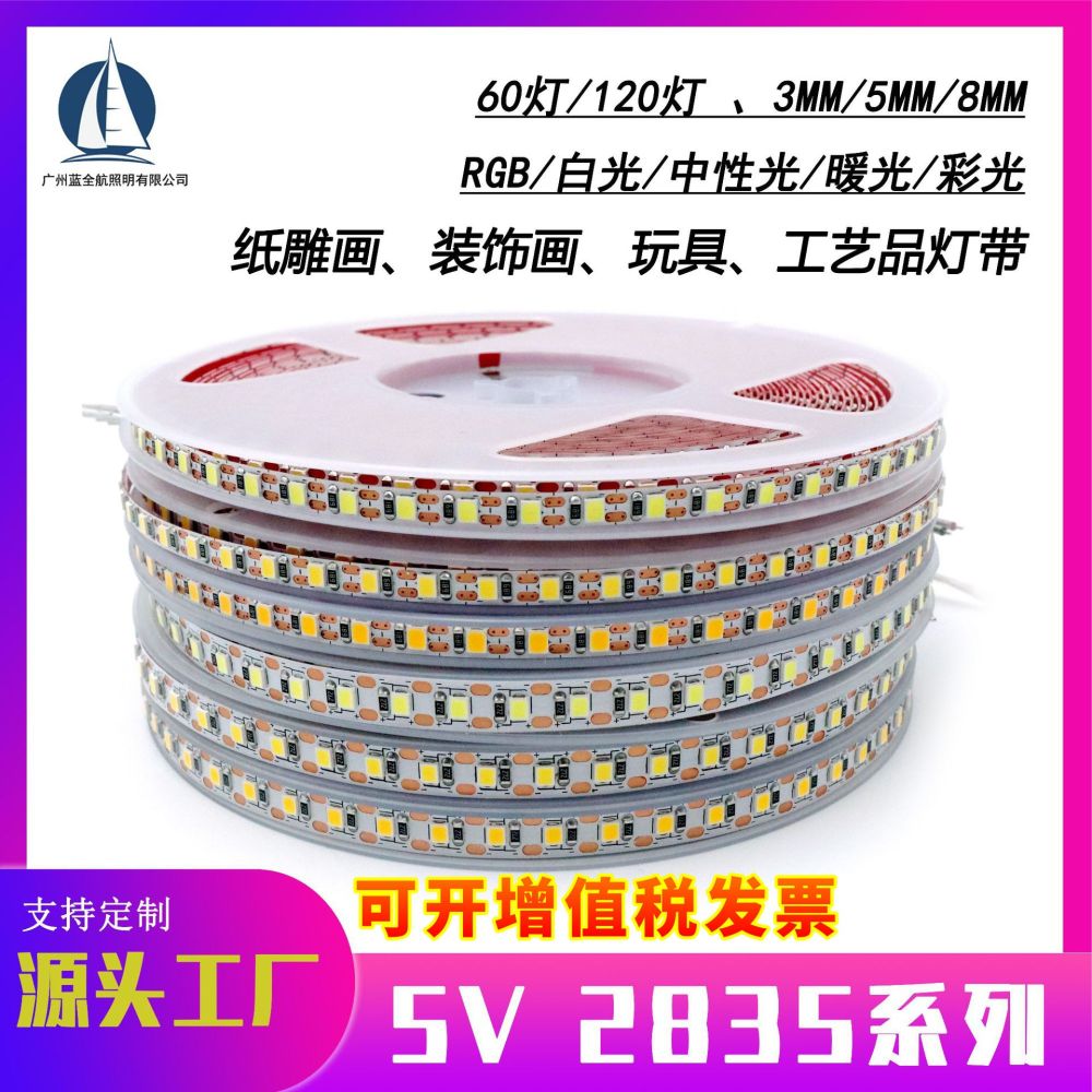 Alçak gerilim 3v 5v 2835 5mm genişliğinde 8mm genişliğinde led kendinden yapışkanlı lamba USB pil ile gece lambası dekoratif boyama