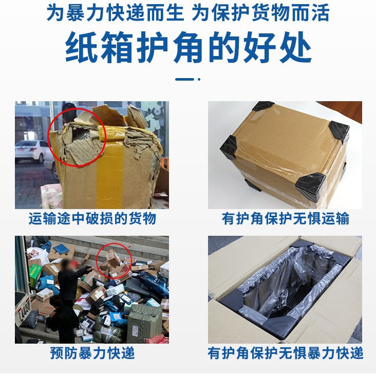 Corner Protectors Anti-Collision Carton Plastic Corner Guards Furniture Transport Anti-Collision Edge Protectors Three-Sided Plastic Corner Guards Transport Corner Protectors