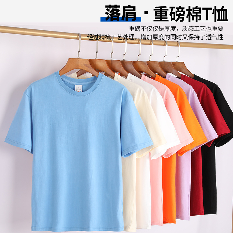 220g schweres Oversize-Kurzarm-T-Shirt mit Schulterfall, Logodruck
