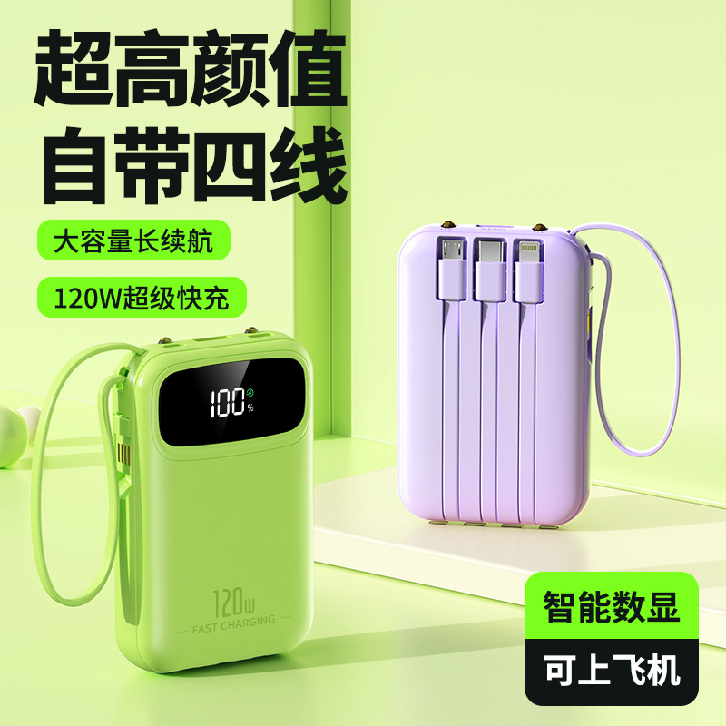 Powerbank 20000mAh mit Super-Schnellladung, 3C-Zertifiziert, mit integriertem 4-in-1 Kabel, Mobile Power Bank mit großer Kapazität, anpassbares Logo - 3