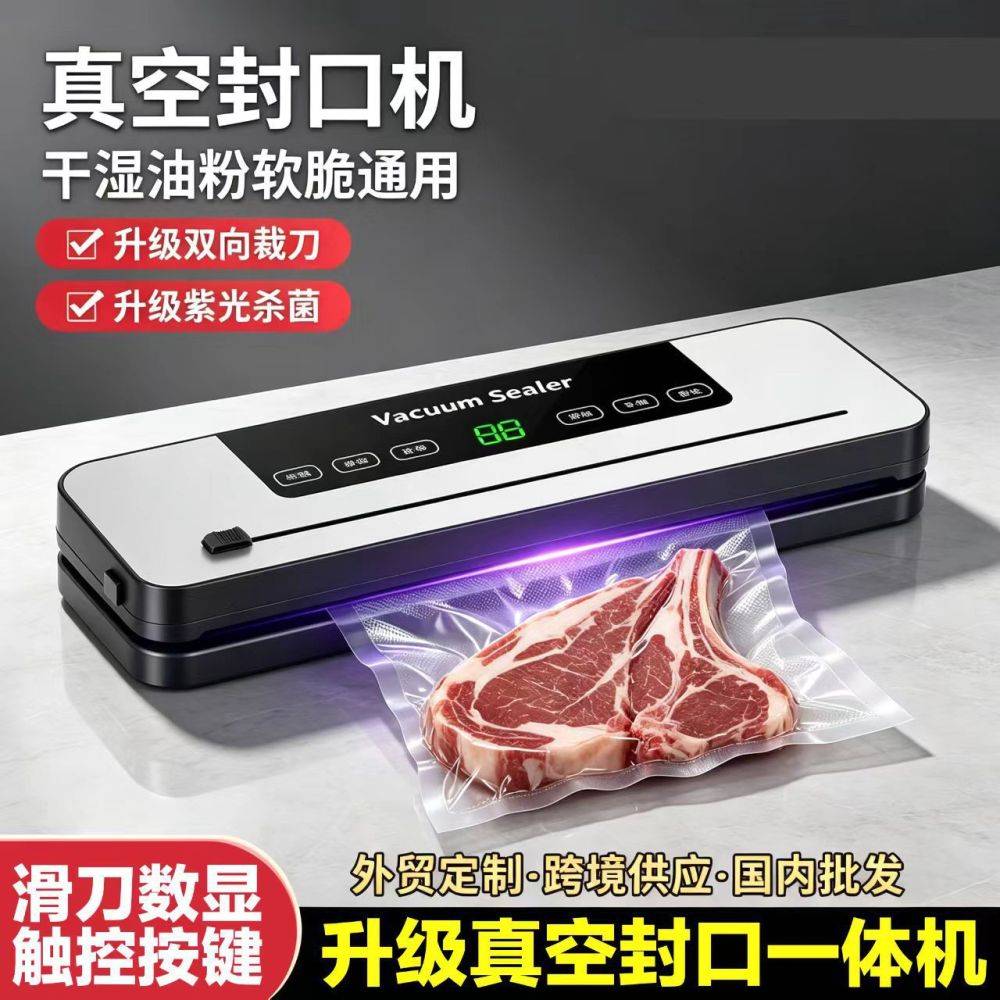 Automatic vacuum sealer with knife, dry and wet, digital display - 1