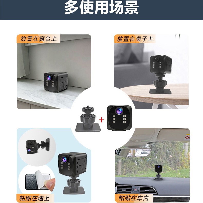 WD19 WD22 1080P WiFi Weitwinkelkamera