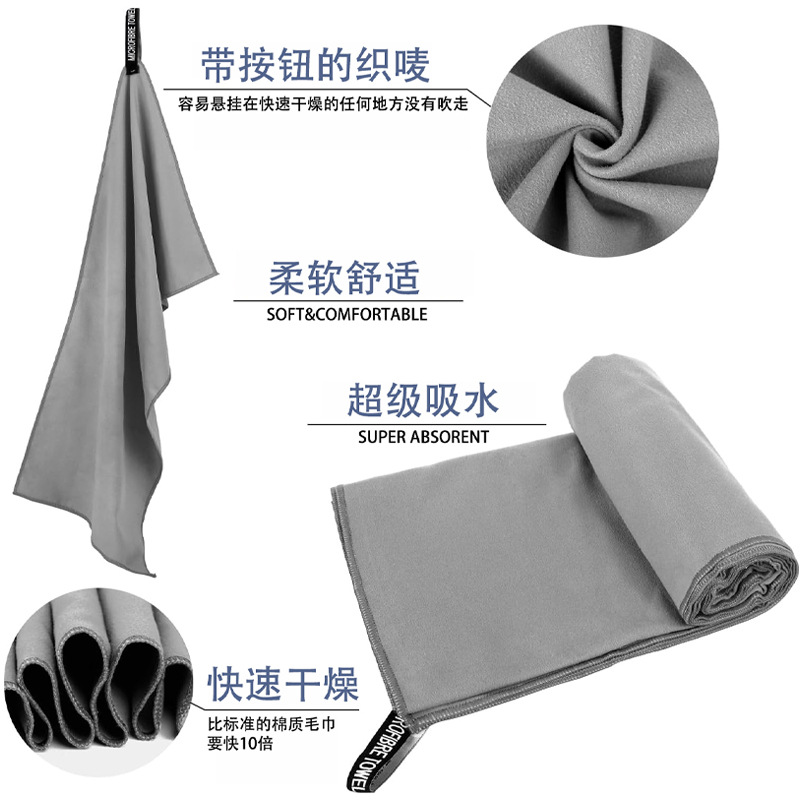 Sınır Ötesi Çift Yüzlü Peluş Banyo Havlusu Ultra İnce Lif Hızlı Kuruyan Plaj Havlusu Toptan Outdoor Ter Emici Spor Havlusu Logo Baskısı Yapılabilir - 3