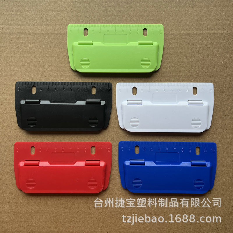 Office 2-Hole Plastic Folder Punch