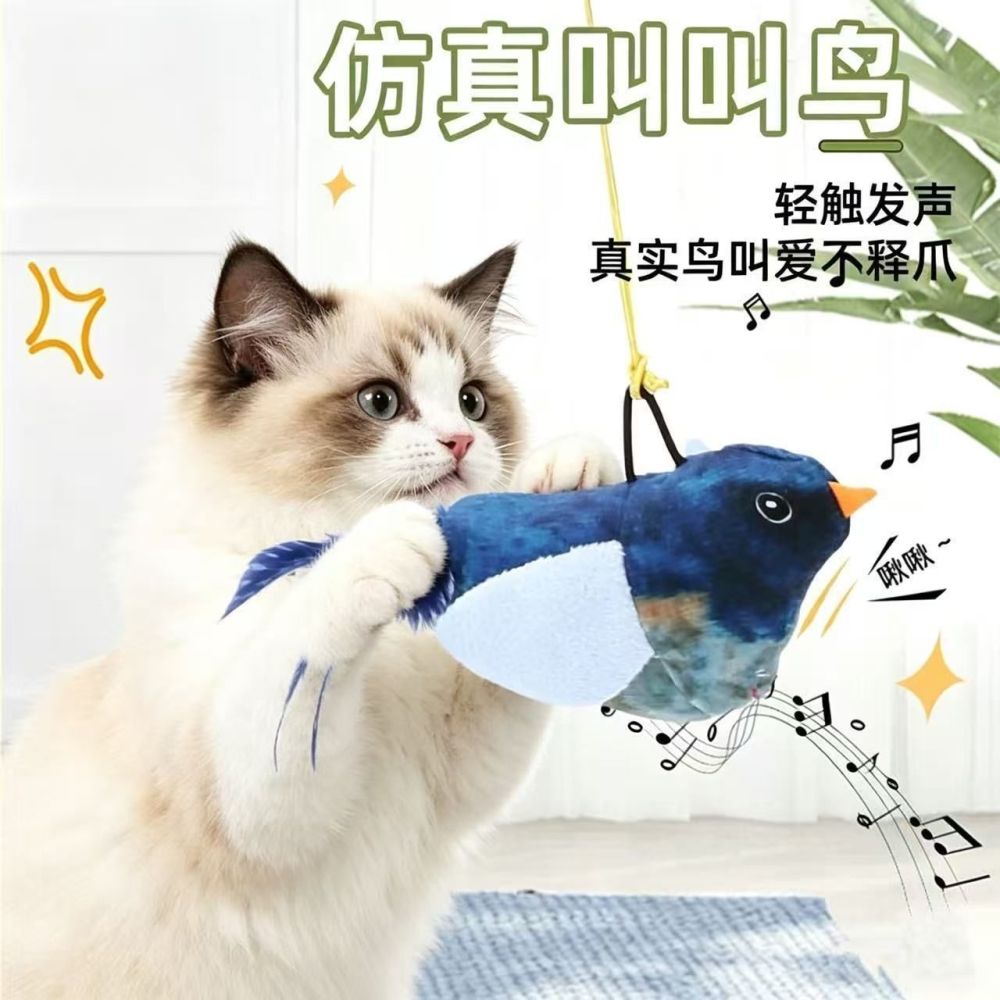 Simulated Chirping Bird Cat Toy with Bite-Resistant Teaser Wand