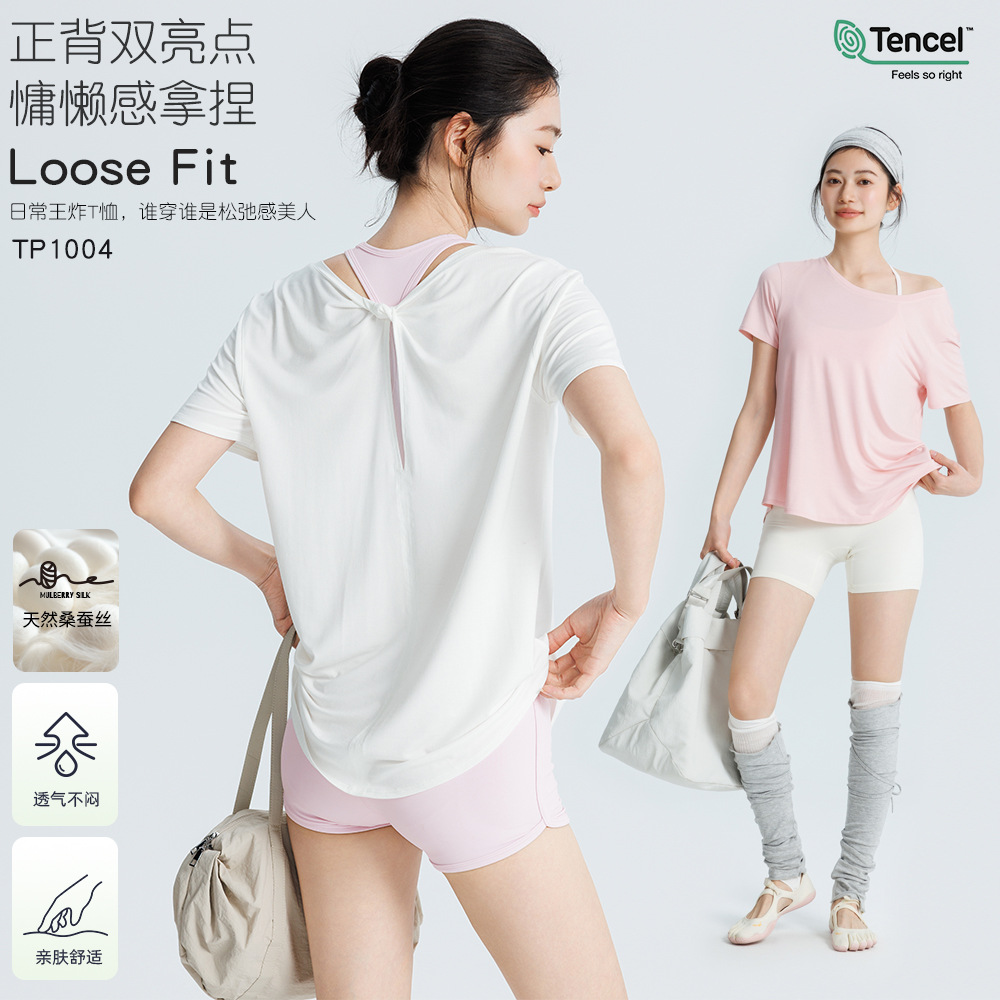 Damen Yoga-T-Shirt Herbst/Winter 2026, Rundhals, locker, atmungsaktiv - 1