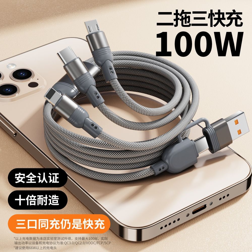 100W Doppel-Dreifach Super-Schnellladekabel Datenkabel Drei-in-Eins Metallgeflecht Geschenk-Ladekabel kompatibel mit Huawei Apple