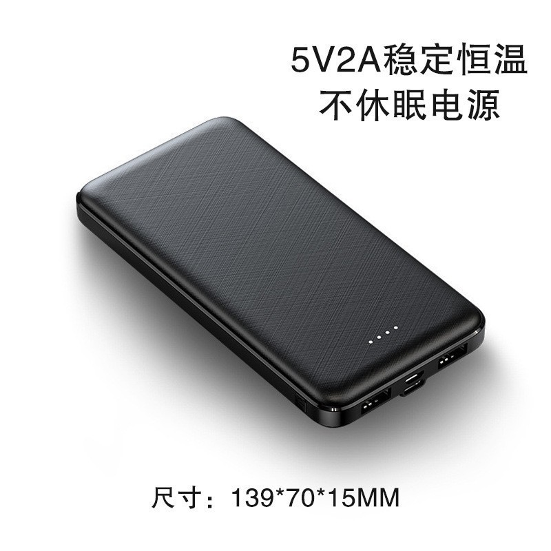 3C Certified Heating Vest Compact Power Bank, 10W Heating Waist Belt Non-Sleep DC Backup Mobile Power Supply - 4