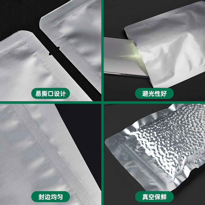 Hualiang ambalaj alüminyum folyo torba düz ağızlı parlak ambalaj çantası plastik kilitli torba saf alüminyum üç tarafı sızdırmazlık filmi çantası yazdırılabilir - 3
