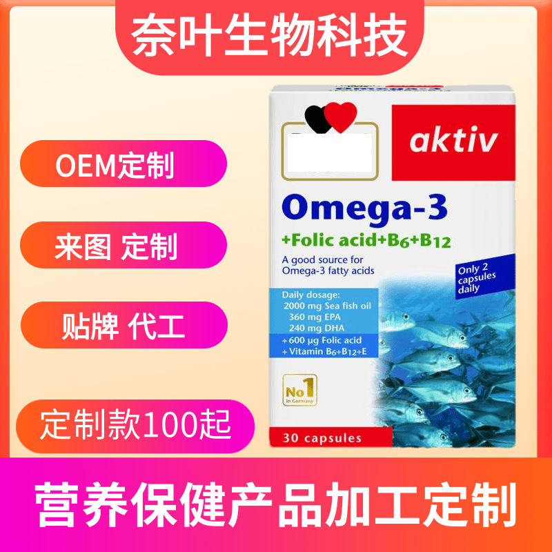 Omega-3 Fischöl-Vitaminkapseln mit Folsäure, B6, B12, 30 Kapseln - 1