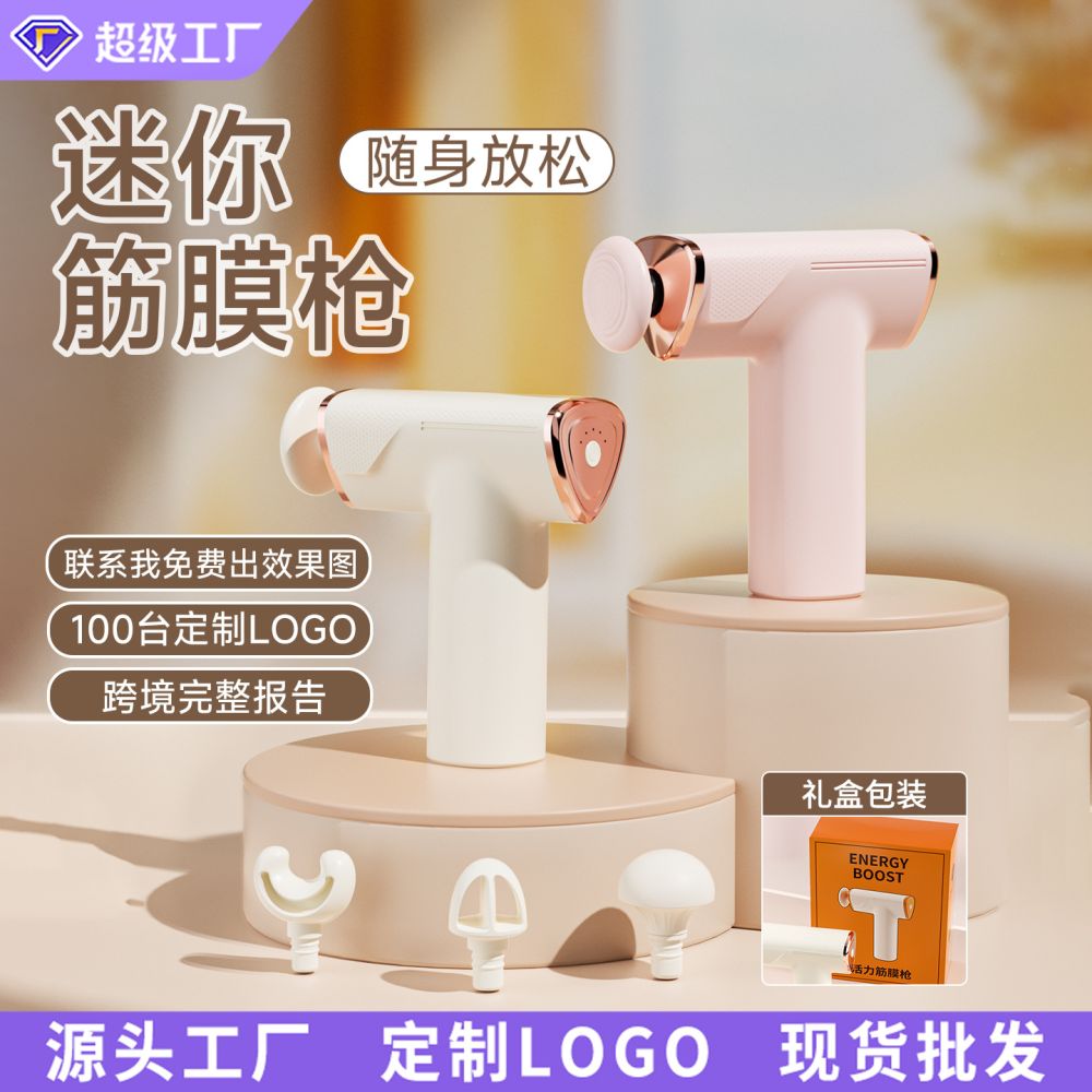 Portable Mini Massage Gun for Muscle Relaxation, Gift Option