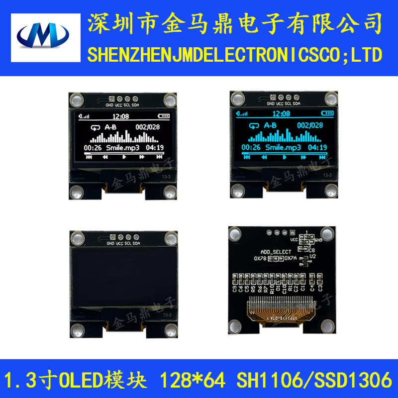 1,3 Zoll OLED-Display 128x64, I2C-Schnittstelle, JMD1.3A