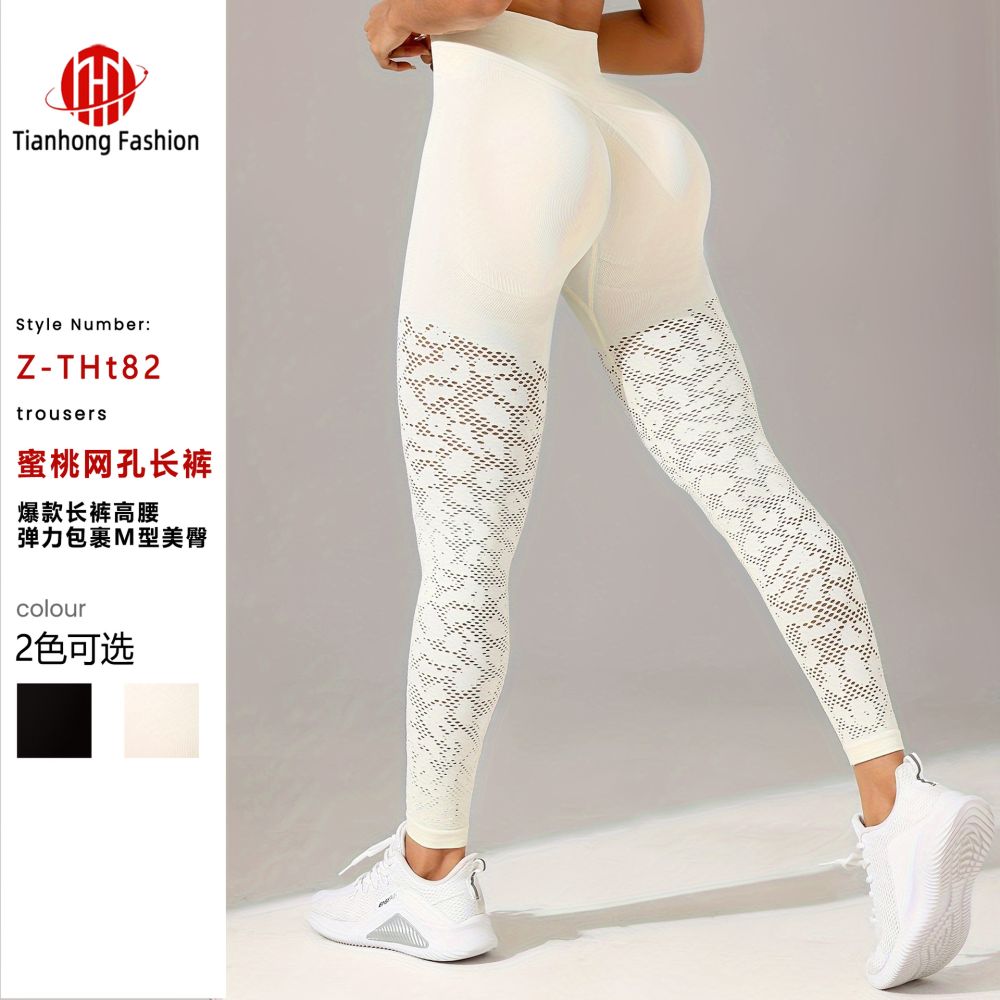 Figurbetonte Jacquard-Yogahose für Damen, Laufen und Fitness