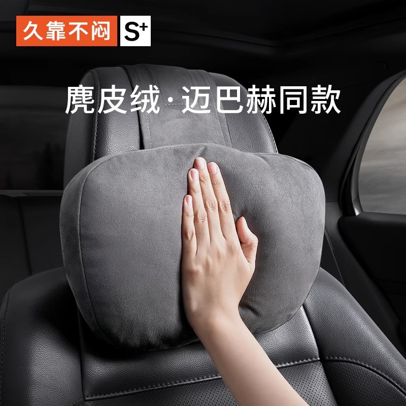 Car neck pillow, seat headrest, lumbar support