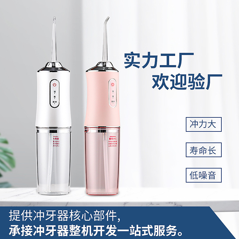Household Electric Pulse Water Flosser Dental Cleaner Oral Irrigator Tooth Stain Cleaning Water Jet Dental Floss Teeth Cleaner with Long Battery Life - 1