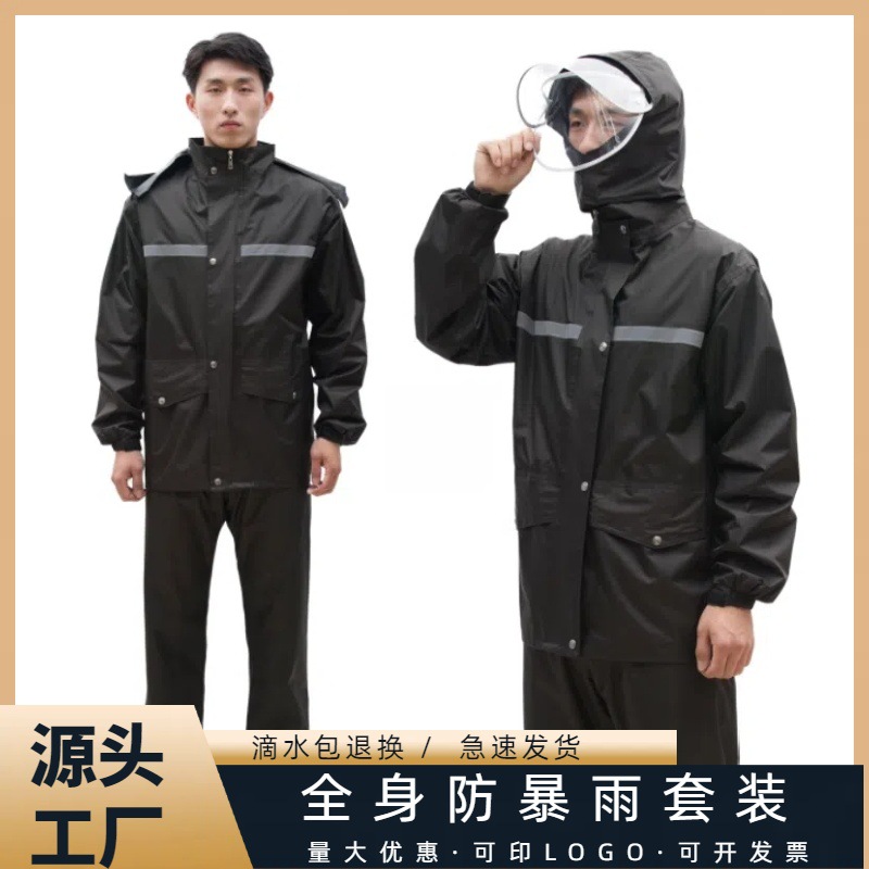 Thickened split-type raincoat and pants set