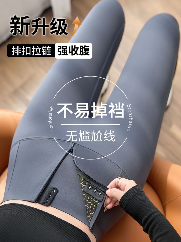 Women's High-Waist Shapewear Yoga Leggings Fleece-Lined