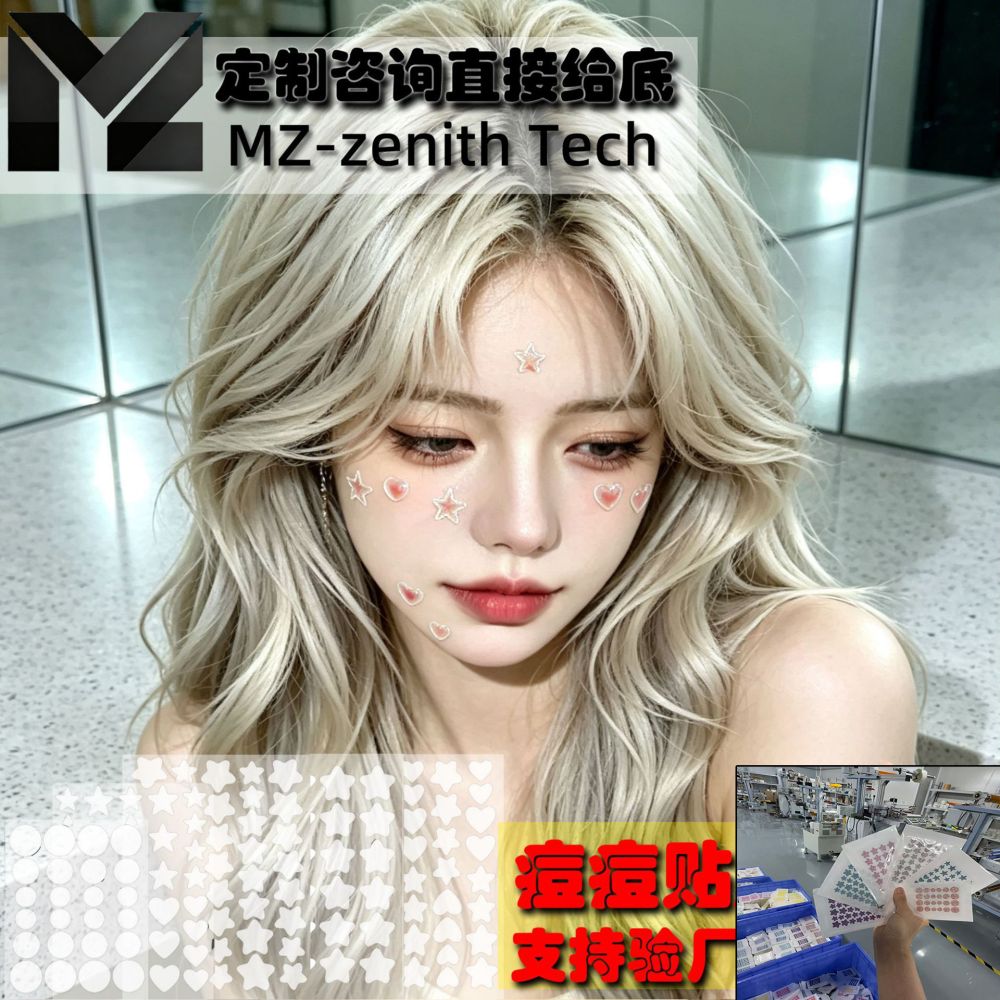 Source Factory MZ-zenith Tech Transparent Pimple Patch Physical Acne Cover Invisible Patch Cross-Border Hot Seller