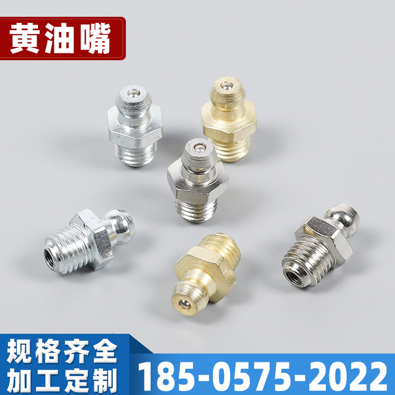 Copper Grease Nipple, Corrosion-Resistant, Standard