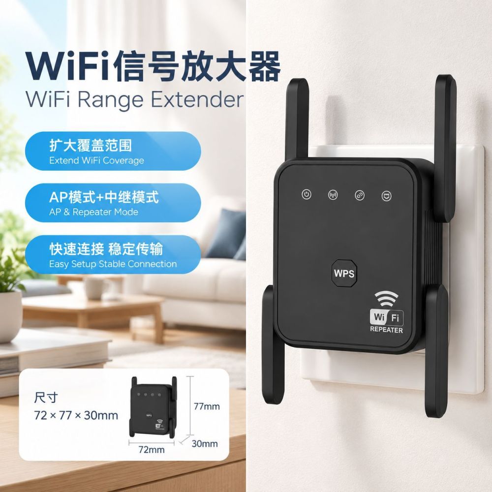 1200Mbps WiFi Signal Extender Six Antennas Home Network Booster Super Strong Wall Penetration Whole House Coverage In Stock