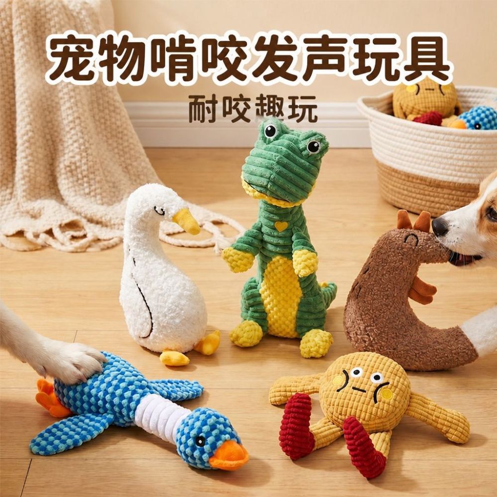 Dog Toy, Goose and Fox Plush with Squeaker, Chew-Resistant