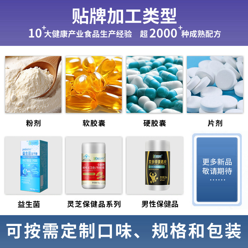 多维电解质广湃制药40片/瓶钾镁钙运动营养食品一件代发