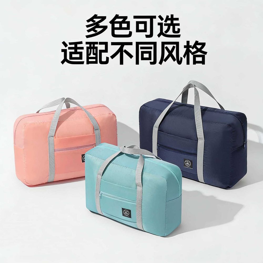 Portable Travel Airplane Clothes Storage Bag Multifunctional Large Capacity Foldable Quilt Travel Bag Moving Luggage Bag - 1