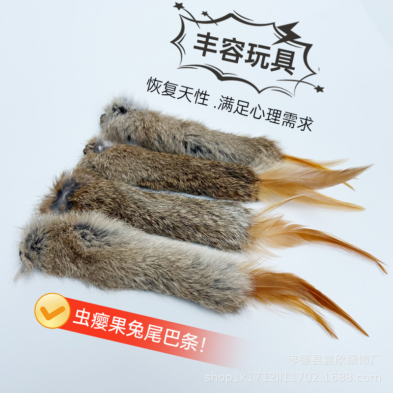 Natural Gall Fruit and Rabbit Fur Cat Toy, Silent