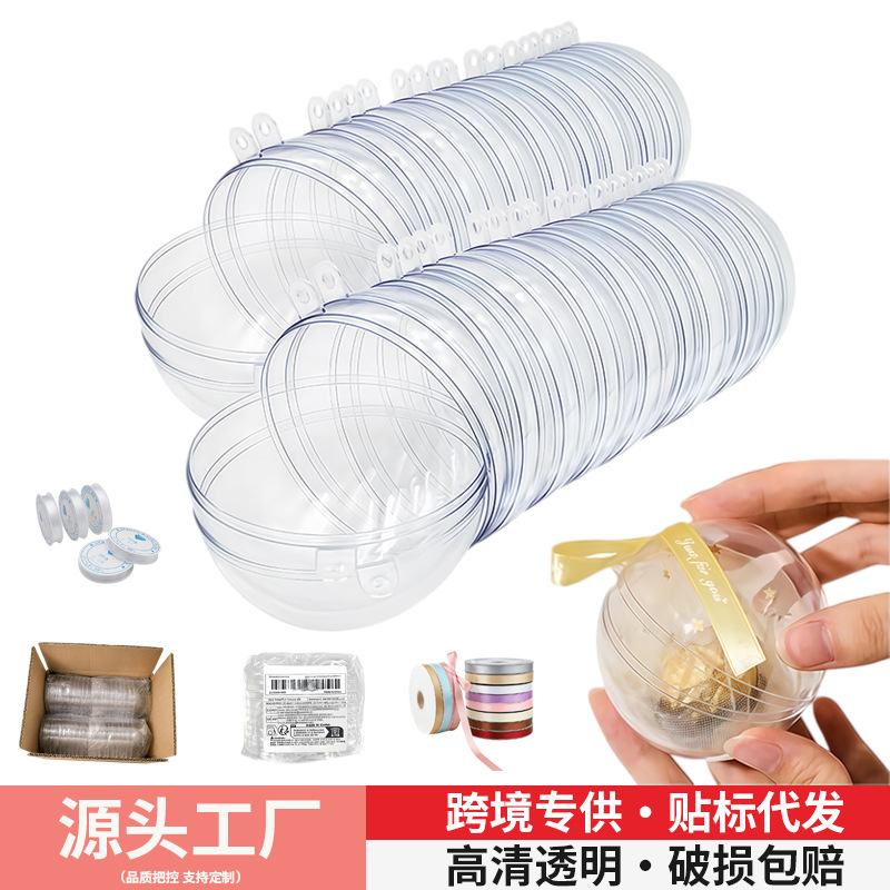 Transparent Acrylic Round Ball with Hanging Hole, Christmas and DIY Decoration