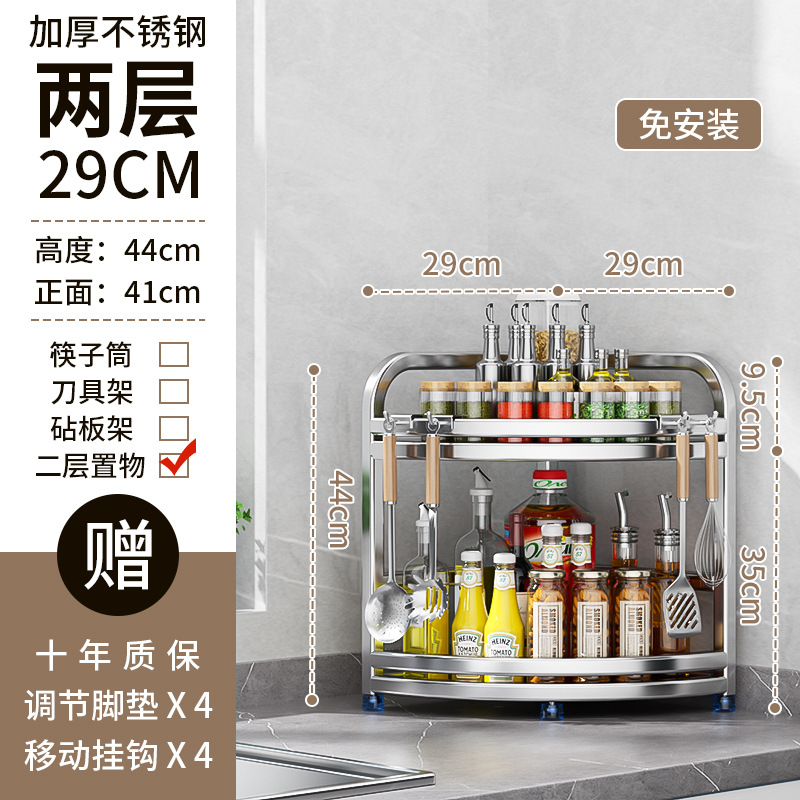 Kitchen corner storage rack stainless steel corner tripod spice storage knife holder wall mounted floor standing home - 13