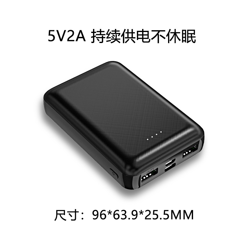 3C Certified Heating Vest Compact Power Bank, 10W Heating Waist Belt Non-Sleep DC Backup Mobile Power Supply - 8