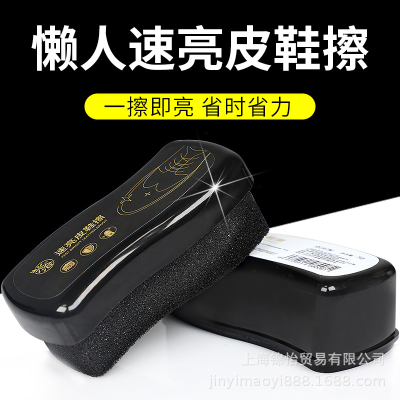 Xingqia Quick-Shine Colorless Shoe Polish with Sponge Applicator and Brush