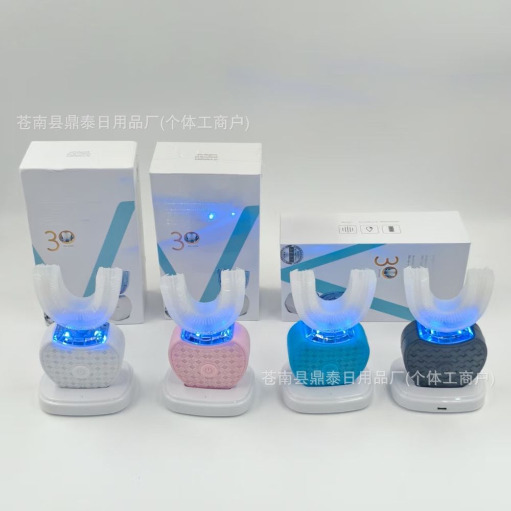 U-Shaped Electric Toothbrush Set, Rechargeable, Ultrasonic Vibration