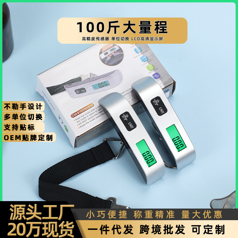 Cross-border portable 50kg digital hand scale with luminous luggage scale box scale hand-held fishing scale electronic scale