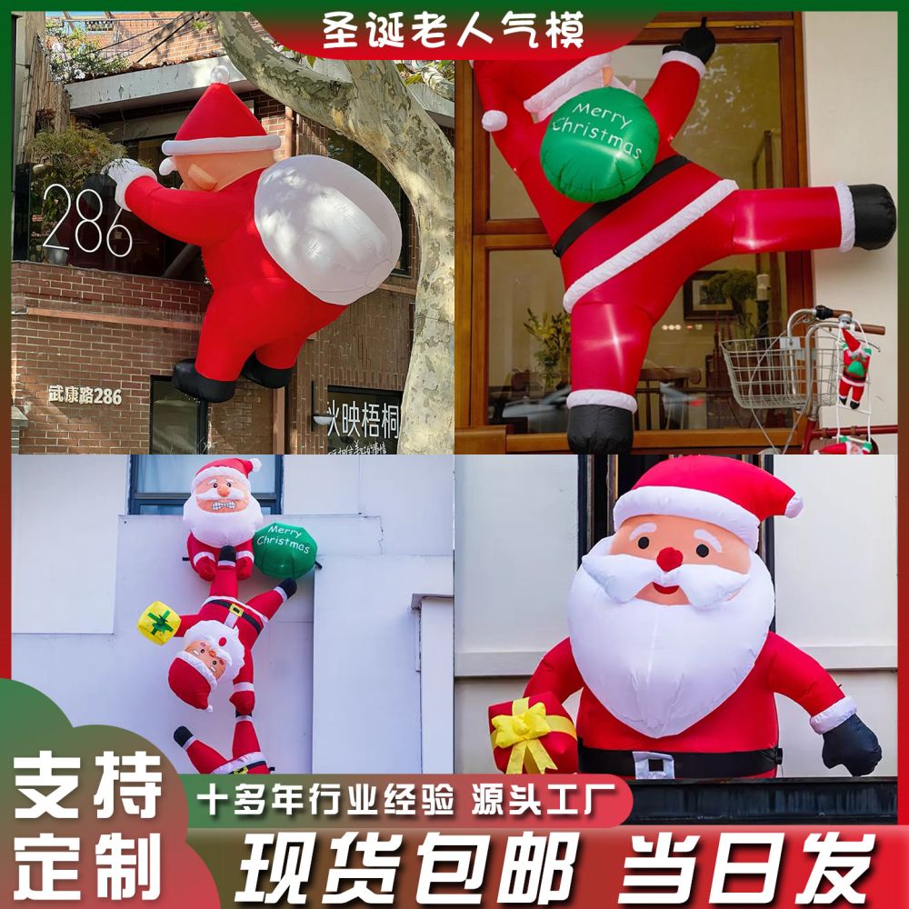 Christmas Cartoon Inflatable Decoration, Santa Claus and Snowman Inflatable Model