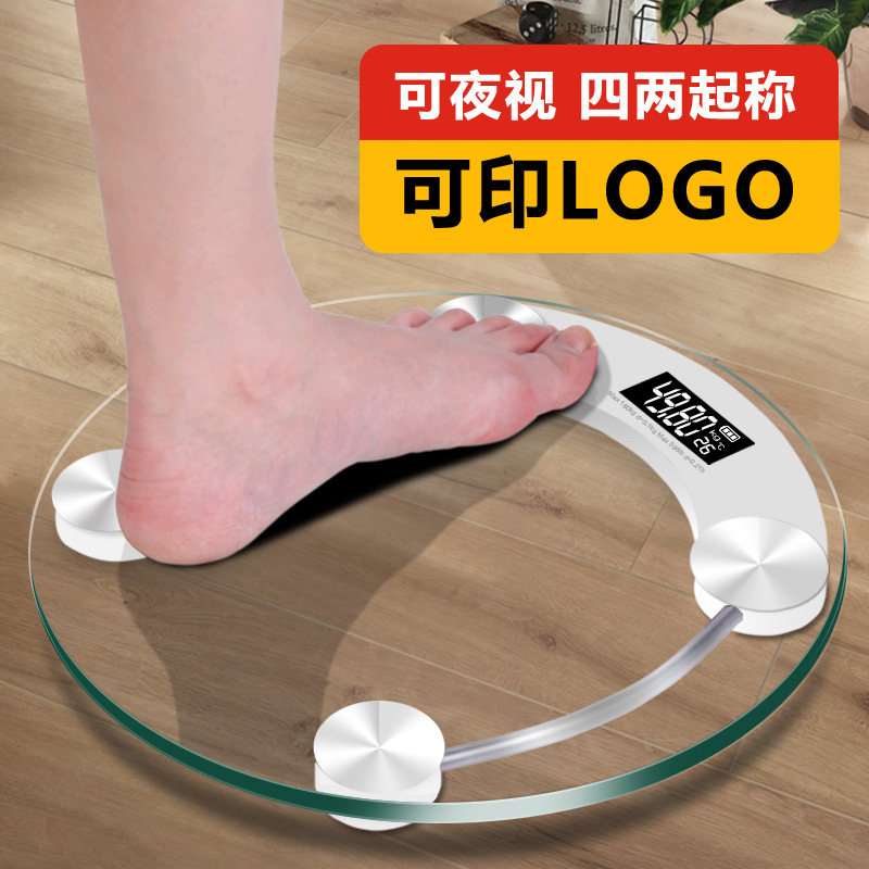Baolan smart scale with glass platform, body analysis