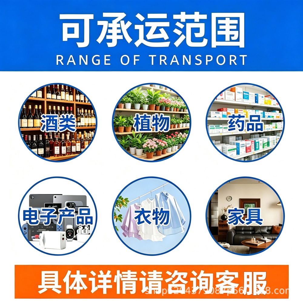 Cross-border international logistics consolidated shipping line to Singapore and Malaysia, including customs clearance, sensitive goods handling, sea and air freight, small parcels, and mixed container loading