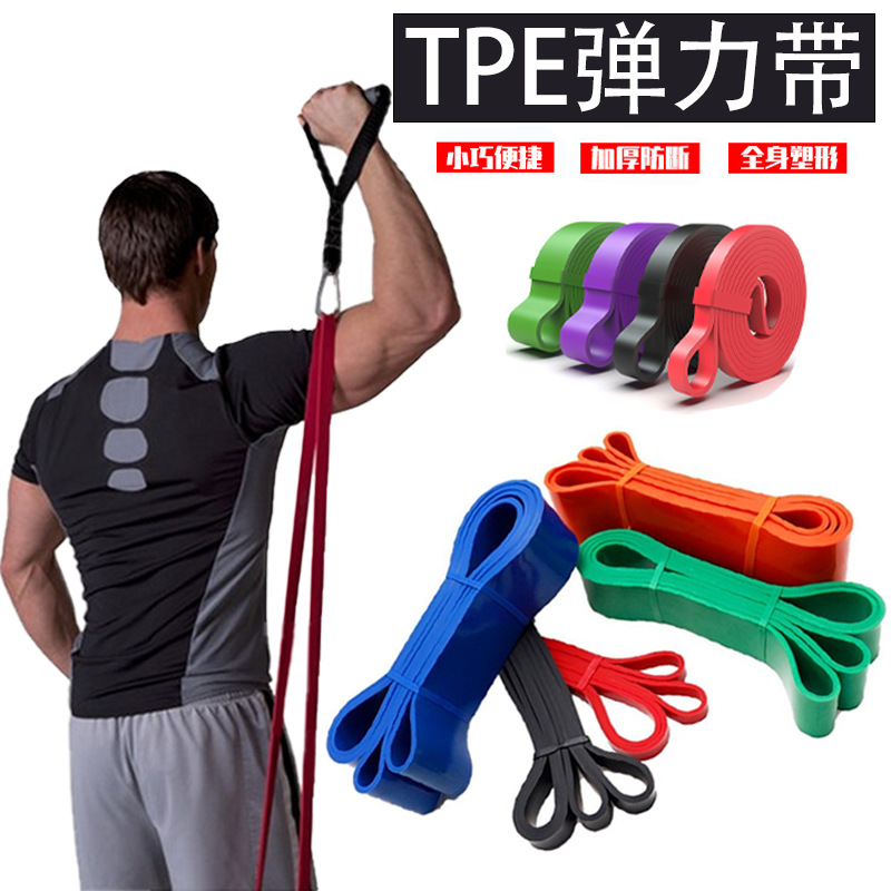 TPE resistance band yoga fitness pull band thick flat rubber band elastic band pull-up strength training stretch band