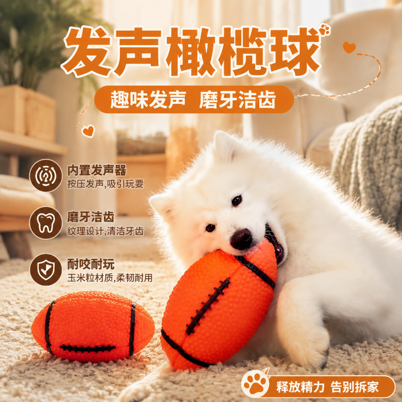 Dog Toy Ball, Durable Chew Toy for Border Collie, Golden Retriever and Corgi - 1