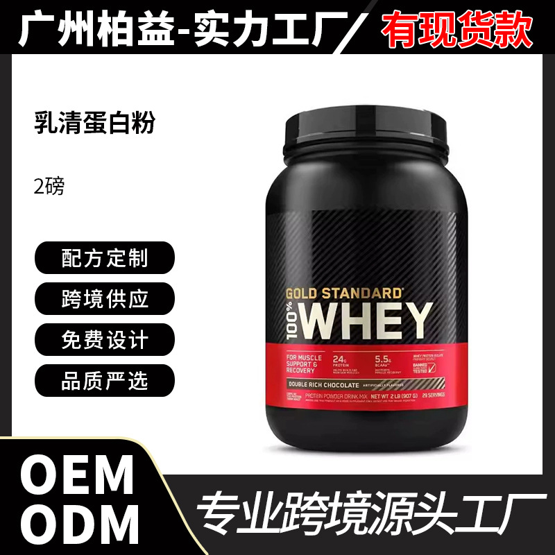 TK Bestseller Molkenprotein-Pulver Whey Protein Powder Sport Fitness Eiweiß-Nahrungspulver