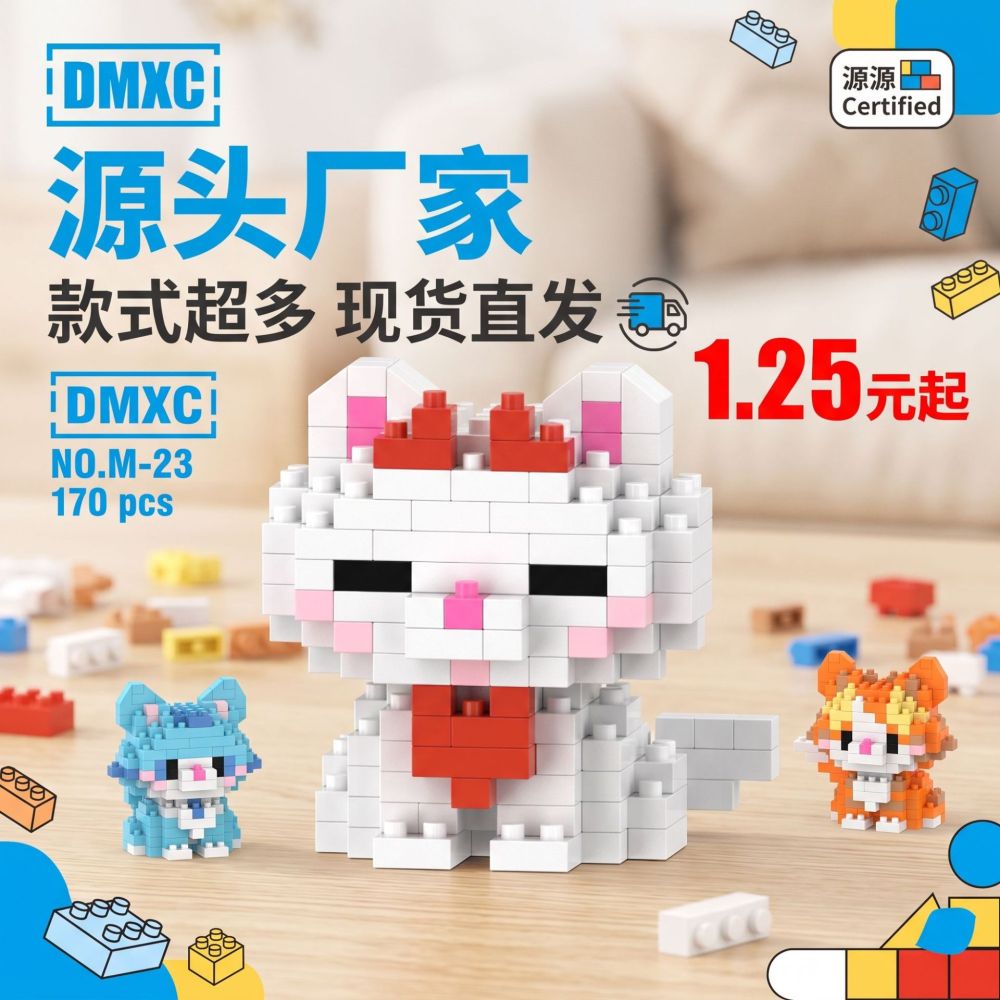Micro Particle Building Block Blind Box Toy, Children's Educational Assembly Set